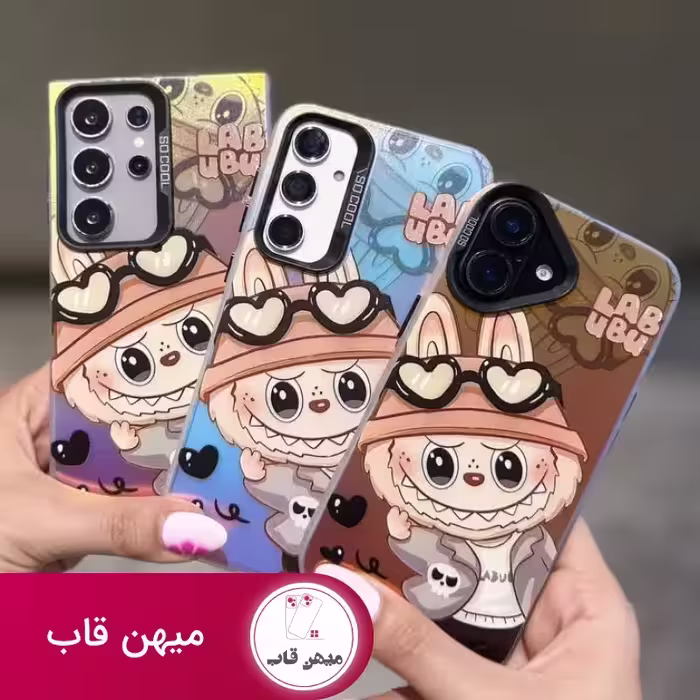 قاب گوشی لبوبو هلوگرامی - کد (115025)