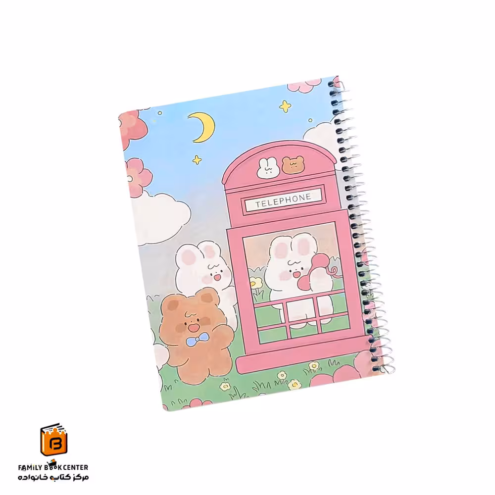 پلنر روزانه خرگوش سویل (SEVIL)