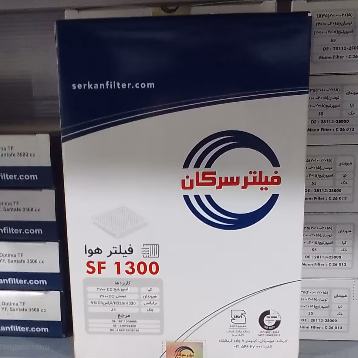 بسته 5 تایی فیلتر هوای کیا اسپورتیج  2700cc ، هیوندای توسان 2700cc ،  برلیانس 330 ،320 ، v5 ، جک j5