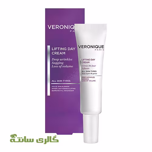 کرم لیفتینگ روز ورونیک VERONIQUE حجم 40 میل