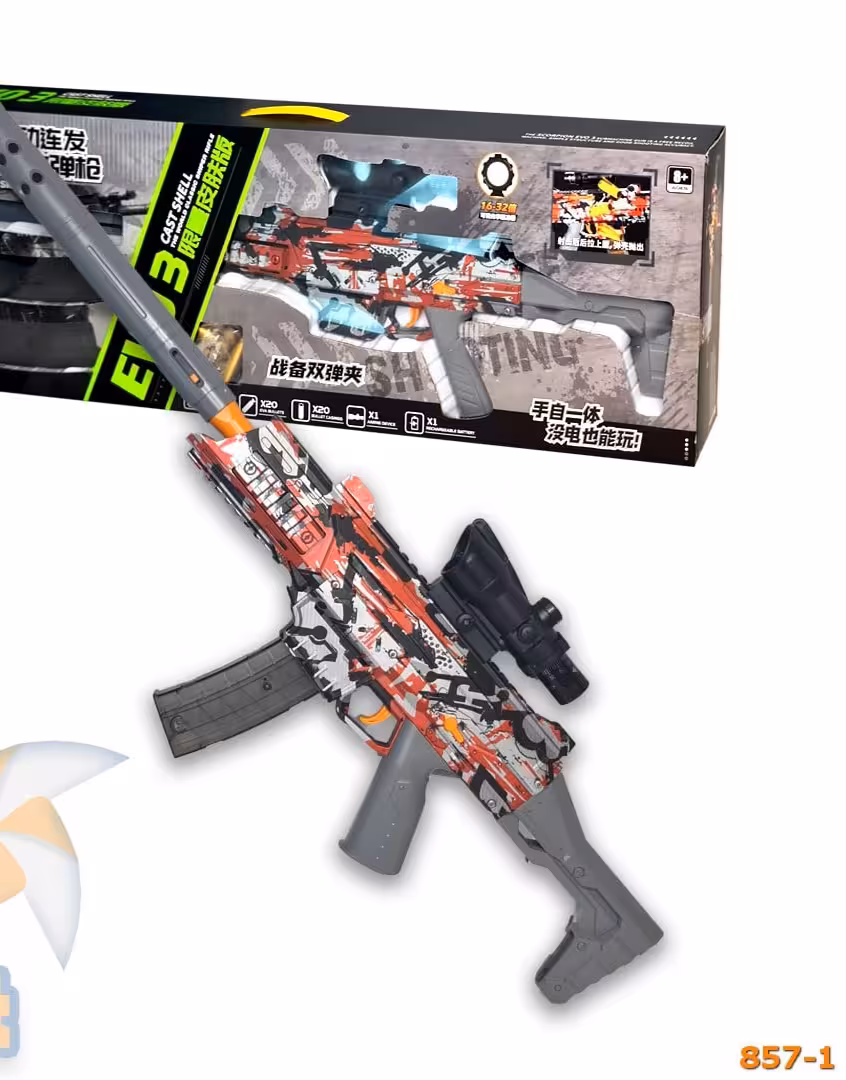 تفنگ شارژی تیر ژله ای