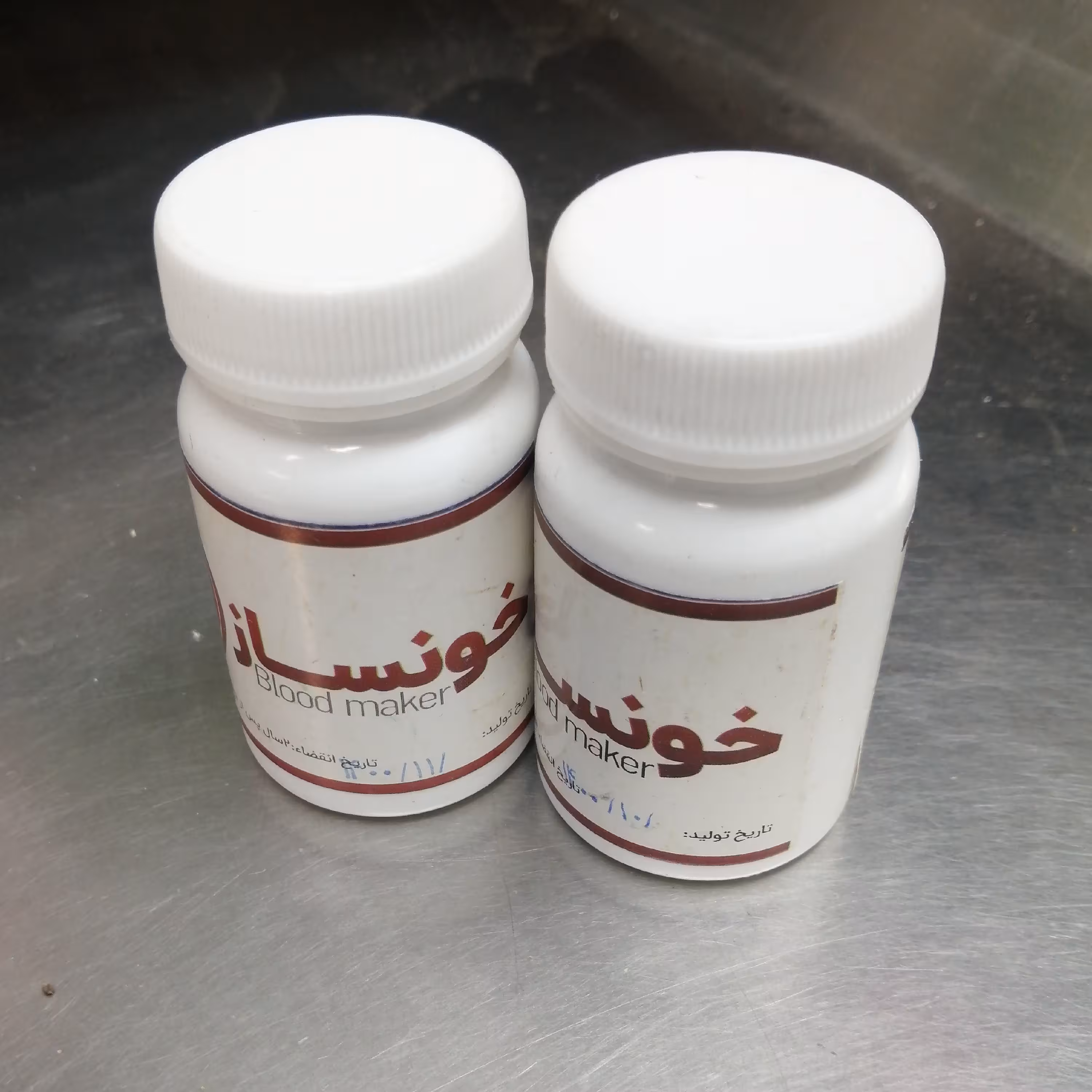 ترکیب گیاهی خونساز