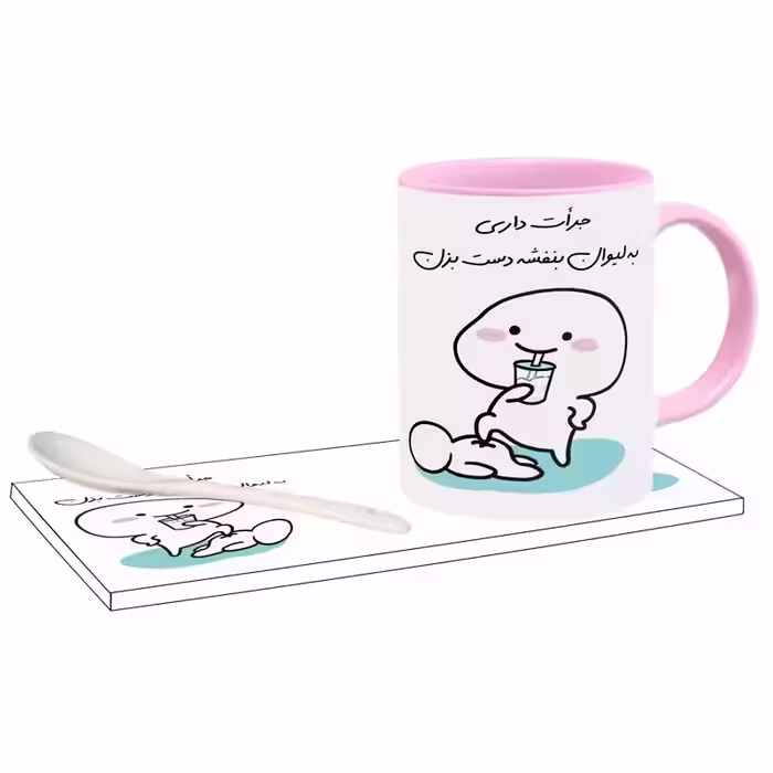 خرید ماگ-لیوان   جرات داری اسم بنفشه بدون زیر لیوانی  ، . .