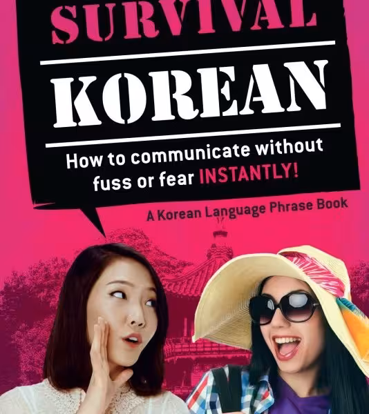 خرید کتاب کره ای Survival Korean Phrasebook and Dictionary
