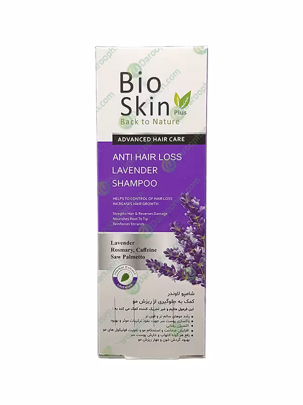 شامپو ضد ریزش لاوندر بایو اسکین پلاس 200 میلی لیتر Bio Skin Plus Fortifying Lavender Shampoo
