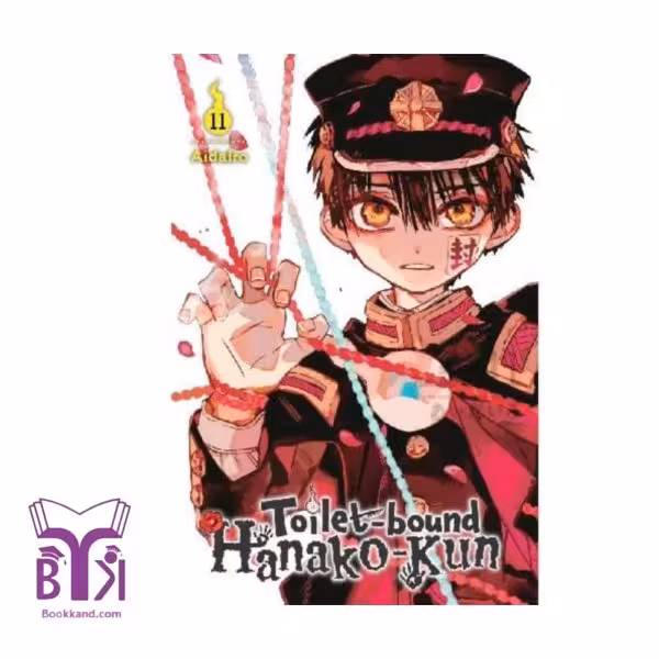 Toilet-Bound Hanako-kun 11