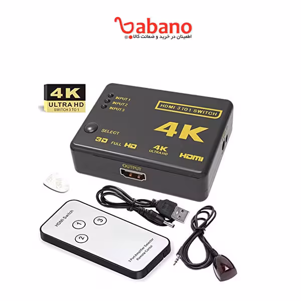سوییچ اچ دی 3-1 4k ریموت دار