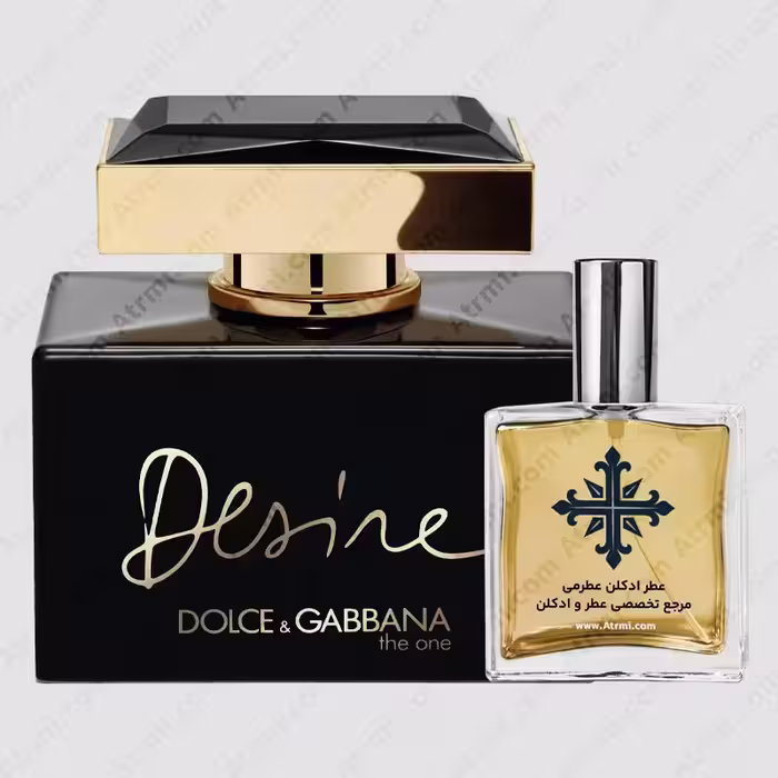 عطر ادکلن عطرمی مدل د وان دیزایر زنانه – Atrmi The One Desire Women