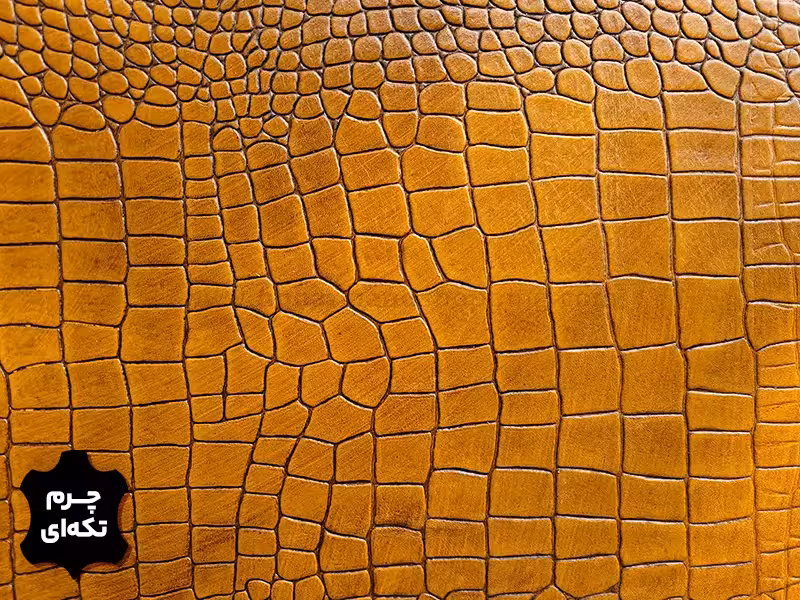 چرم تکه ای گاوی طرح پریما رنگ خردلی