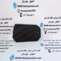 درب باطری طرح کلیک 150 MH