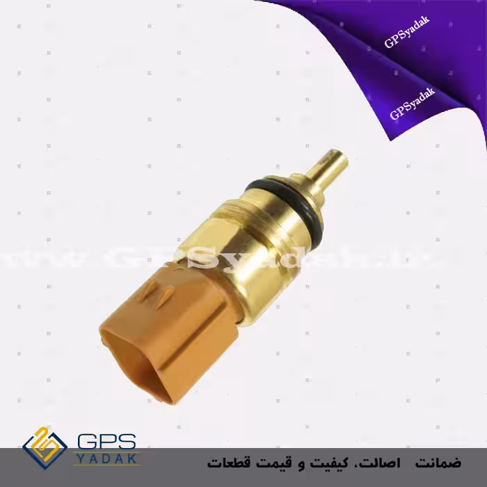 فشنگی آب کیا اسپورتیج ql