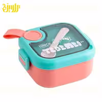 ظرف غذا دو ظرف TEDEMEI  کد MU-101911
