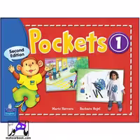 Pockets 1 | پاکتز 1