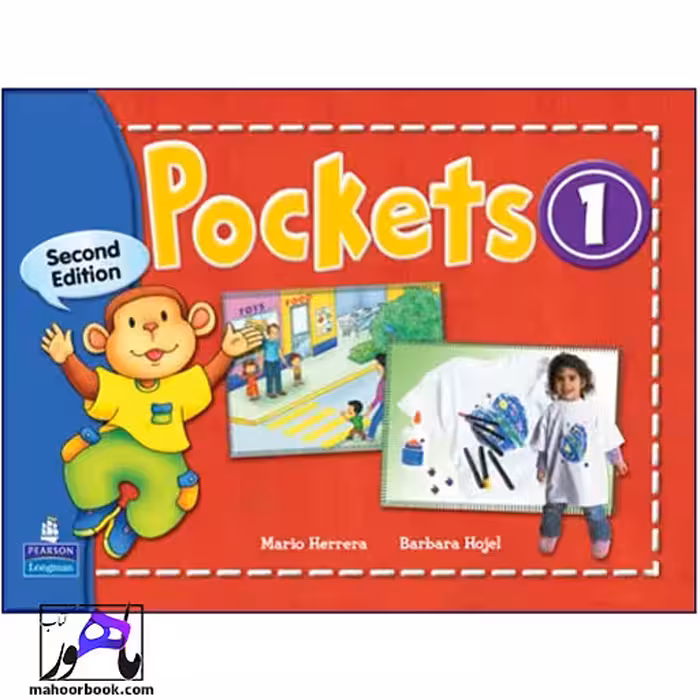 Pockets 1 | پاکتز 1