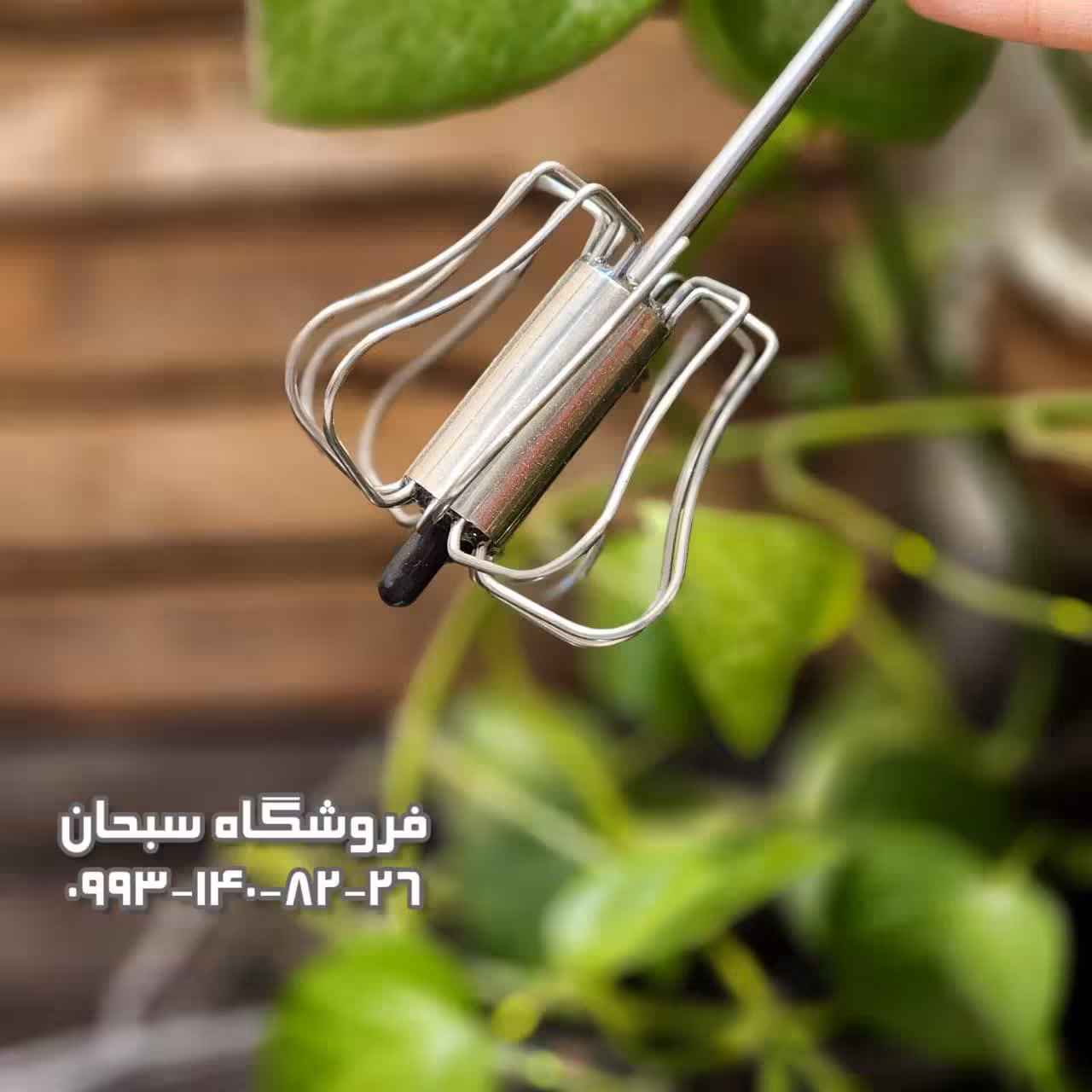 همزن چرخشی