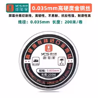 سیم گیوتین YCS 0.035MM