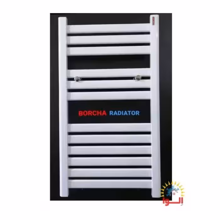 حوله خشک کن بورچا مدل آلومینیوم فلت