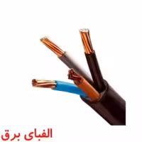 کابل مفتولی 1.5 * 4 سیمپود