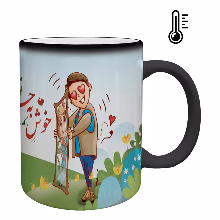 خرید ماگ-لیوان حرارتی  عاشقانه کد 90