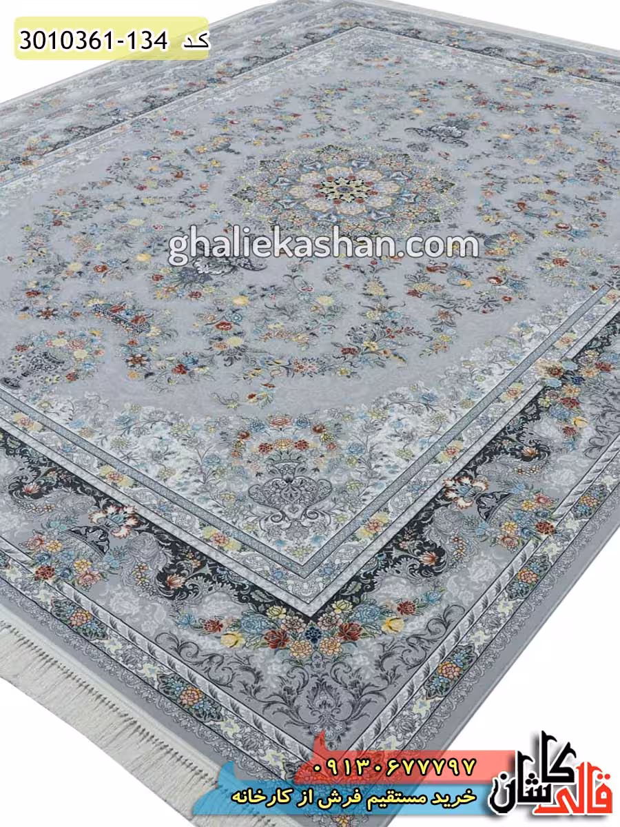 فرش 1200 شانه طرح پردیس زمینه سیلور کاشان