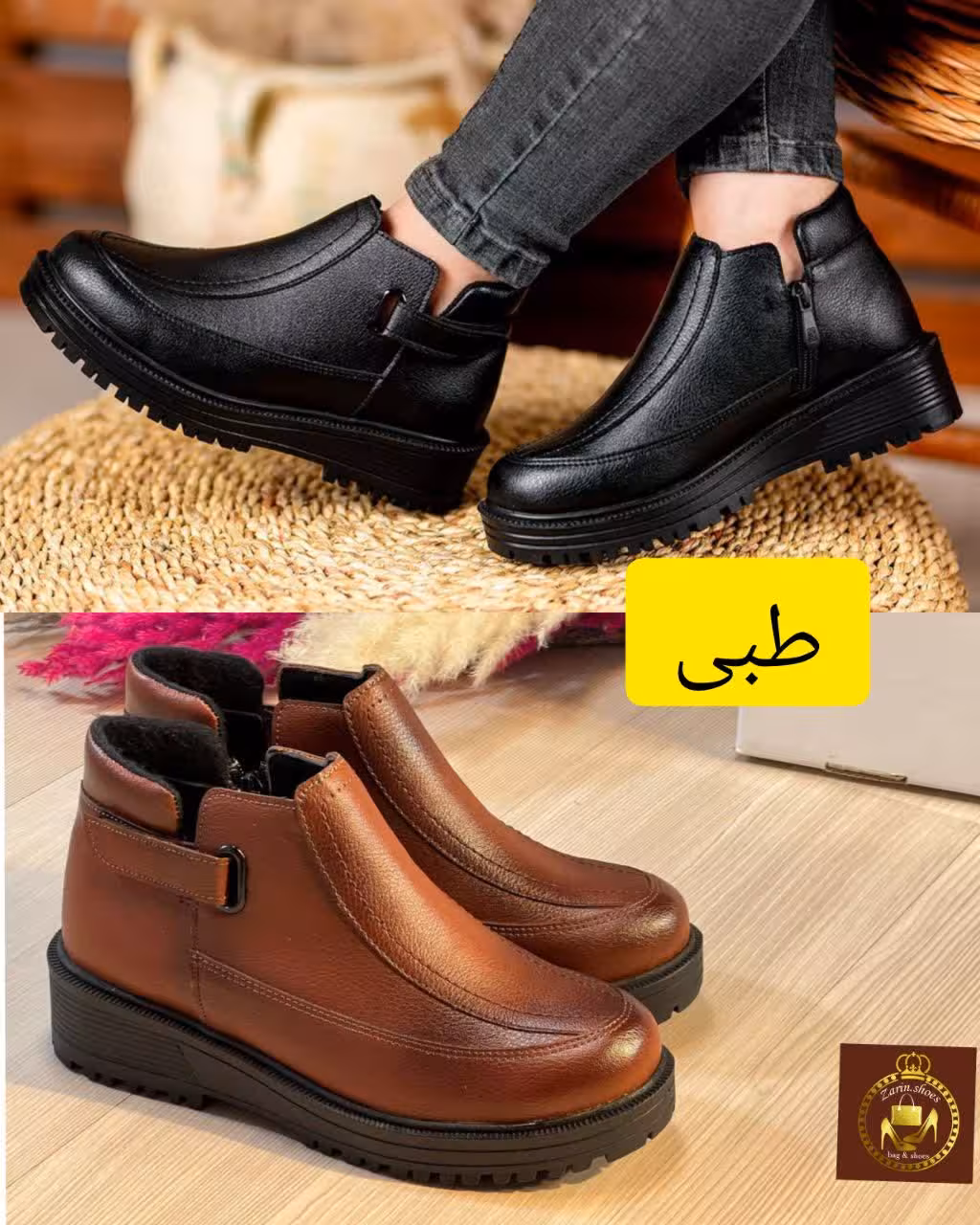 نیمبوت زنانه طبی اسپرت کد (182)