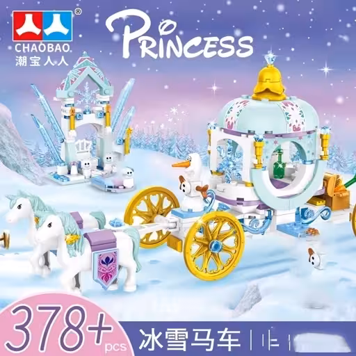 لگو کالسکه فروزن 7453 وارداتی