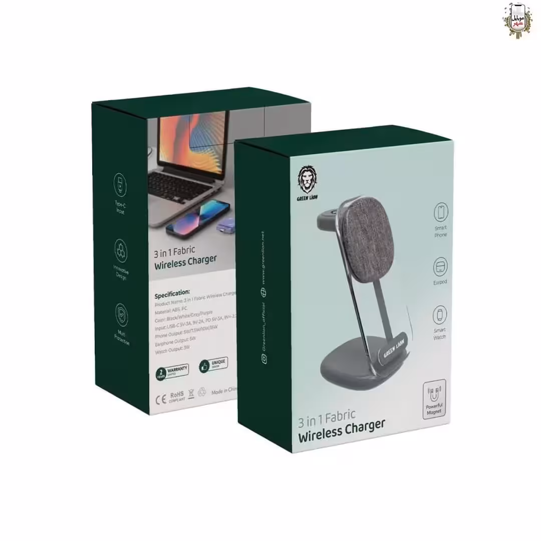 شارژر بی سیم فابریک 3در1 گرین Green 3in1 fabric wireless charger