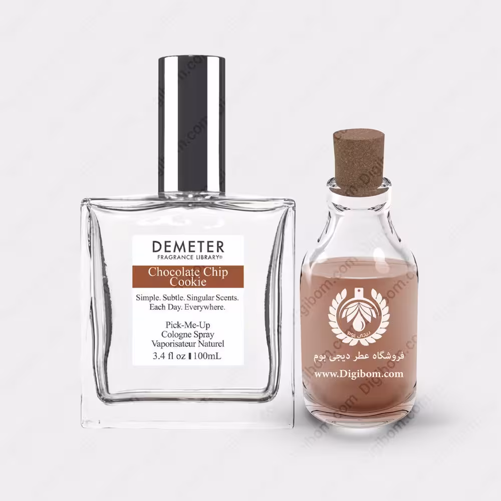 عطر دیمتر فرگرنس چاکلت چیپ کوکی – Demeter Fragrance Chocolate Chip CookieعطرDemeter Fragrance Chocolate Chip Cookie