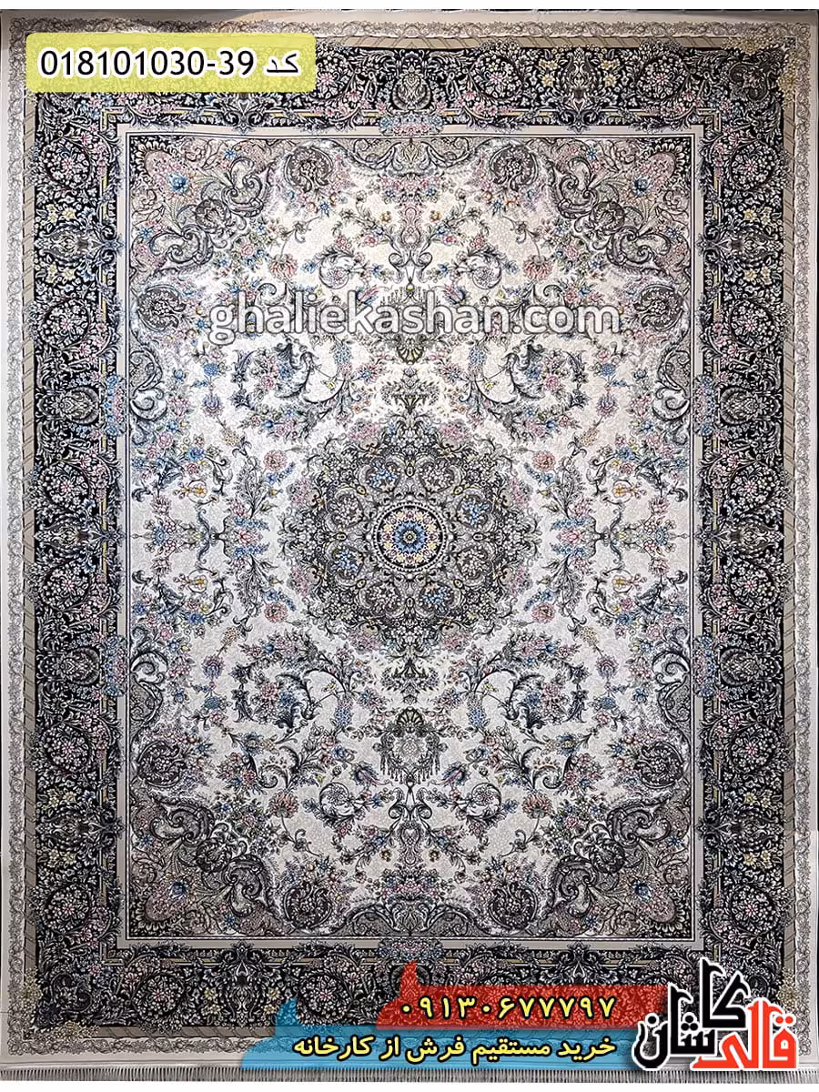 فرش 1000 شانه طرح الارز زمینه کرم کاشان