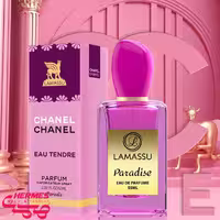 ادوپرفیوم زنانه لاماسو مدل CHANEL CHANEL