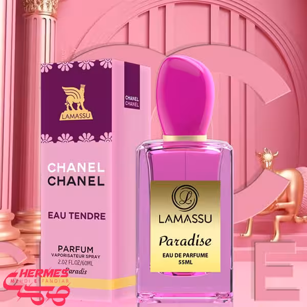 ادوپرفیوم زنانه لاماسو مدل CHANEL CHANEL