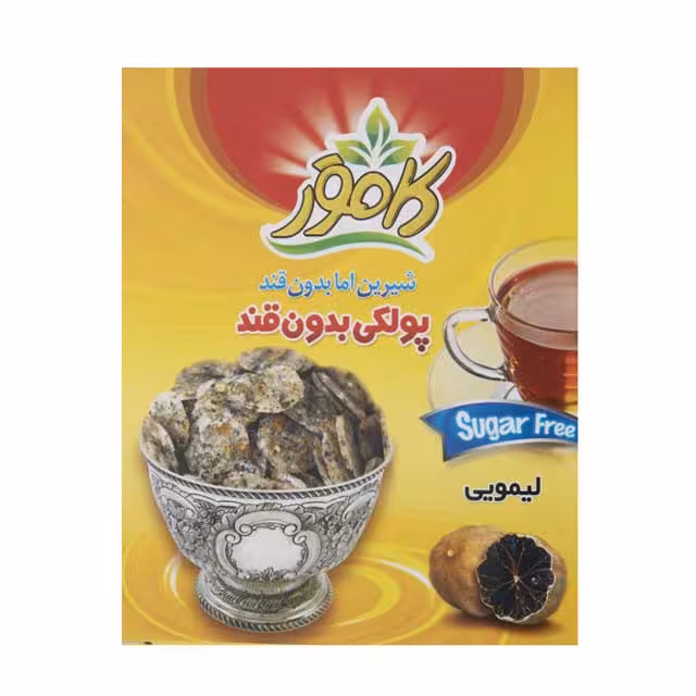 پولکی لیمو عمانی بدون قند کامور 150 گرمی