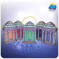 کتاب فال حافظ