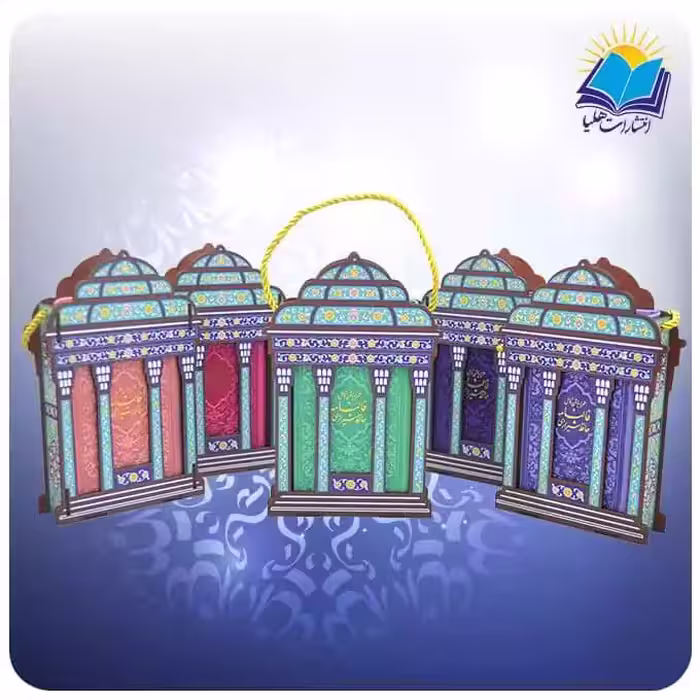 کتاب فال حافظ