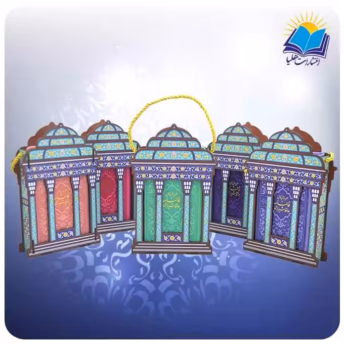 کتاب فال حافظ