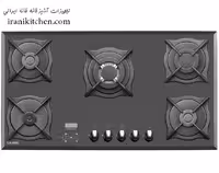 گاز صفحه ای ایلیا استیل مدل G503 D