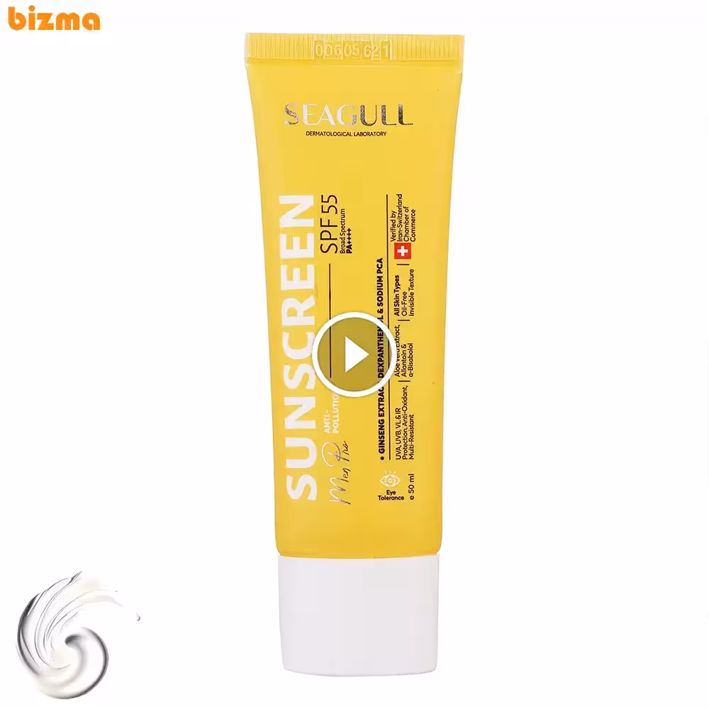 کرم ضد آفتاب آقایان سی گل مدل SPF55 حجم 50 میلی‌لیتر