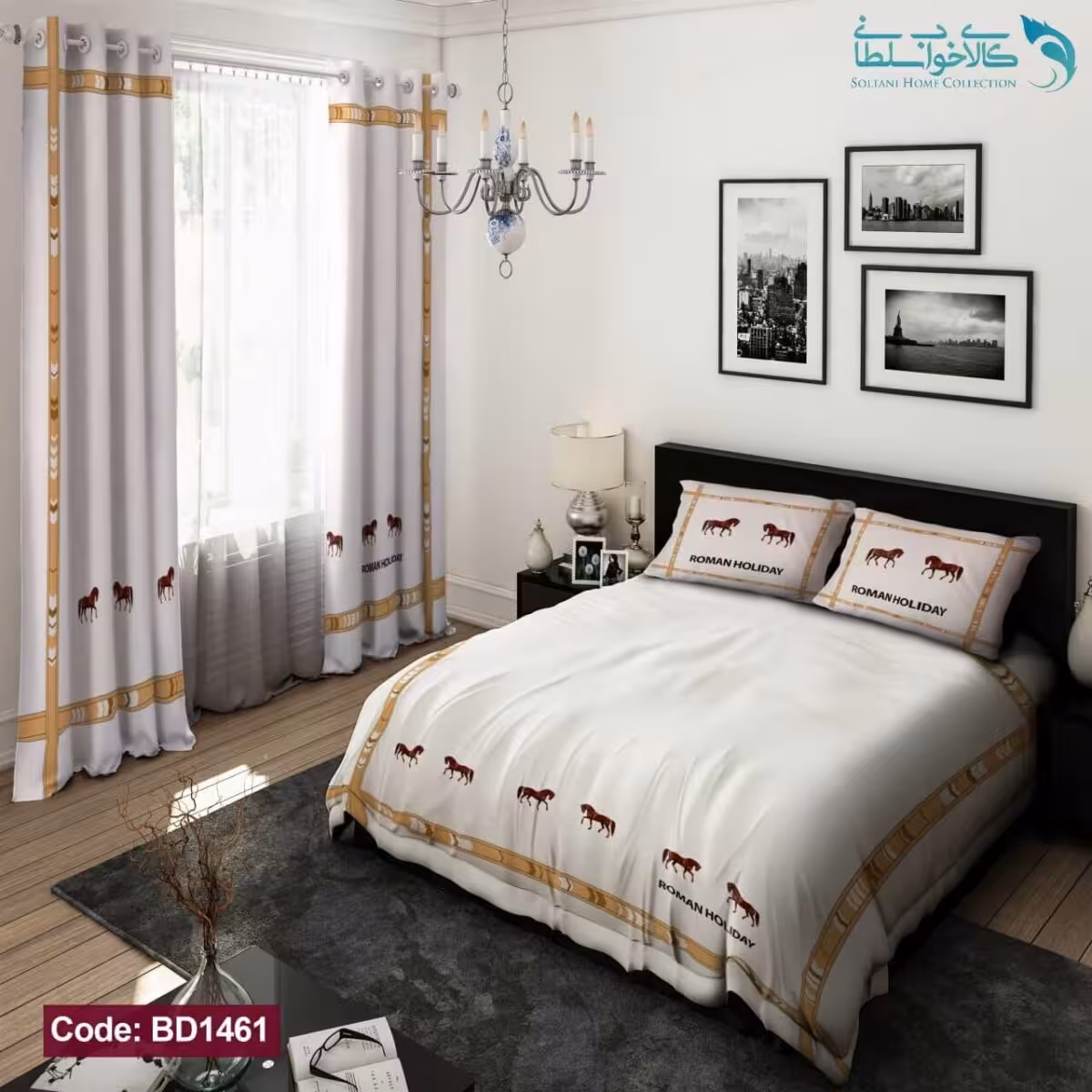 روتختی طرح اسب دونفره کد BD1461