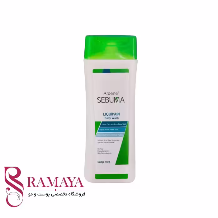 شوینده غیر صابونی بدن آردن سبوما 250 گرمی