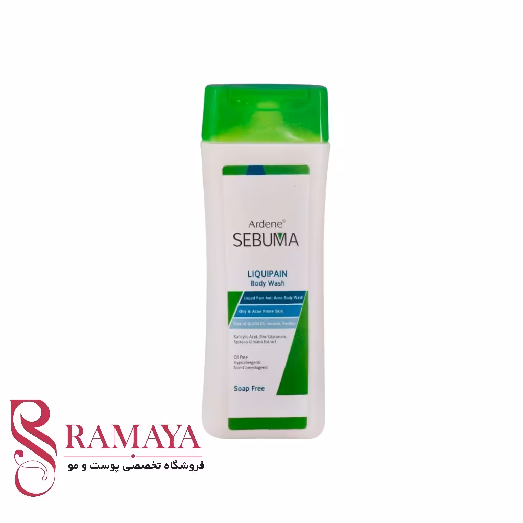 شوینده غیر صابونی بدن آردن سبوما 250 گرمی