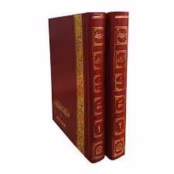 تفسیر ادبی و عرفانی قرآن مجید | مرکز فرهنگی آبی