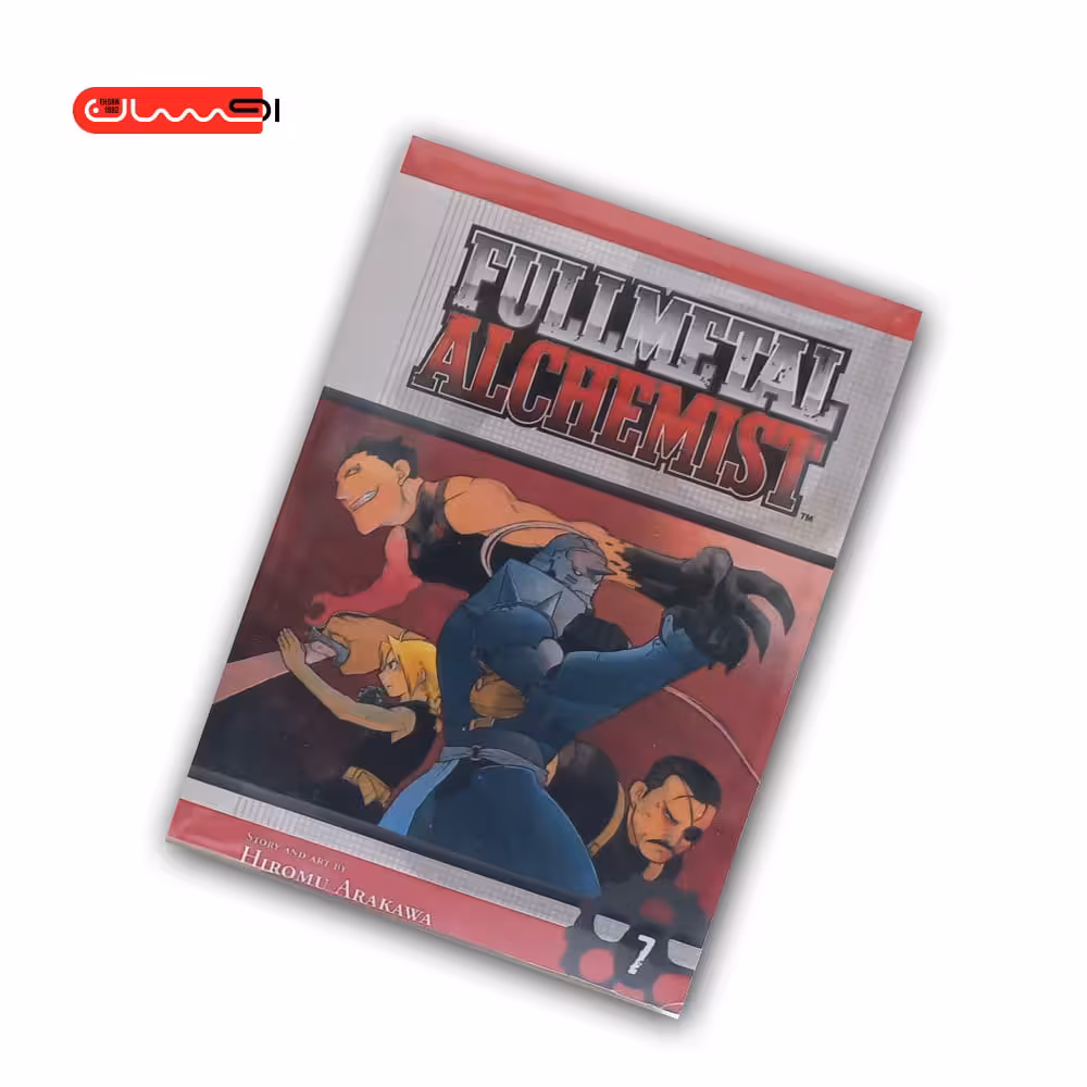 FULL METAL ALCHEMIST – VOL 7 / MANGA