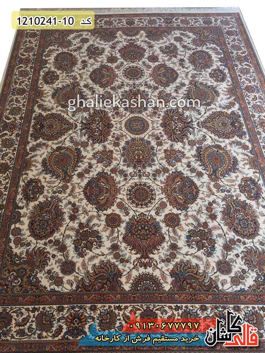فرش طرح 700 شانه ( 500 شانه ) طرح افشان باغ بهشت زمینه کرم کاشان