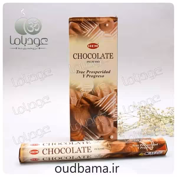 عود شکلات CHOCOLATE ( هم HEM )