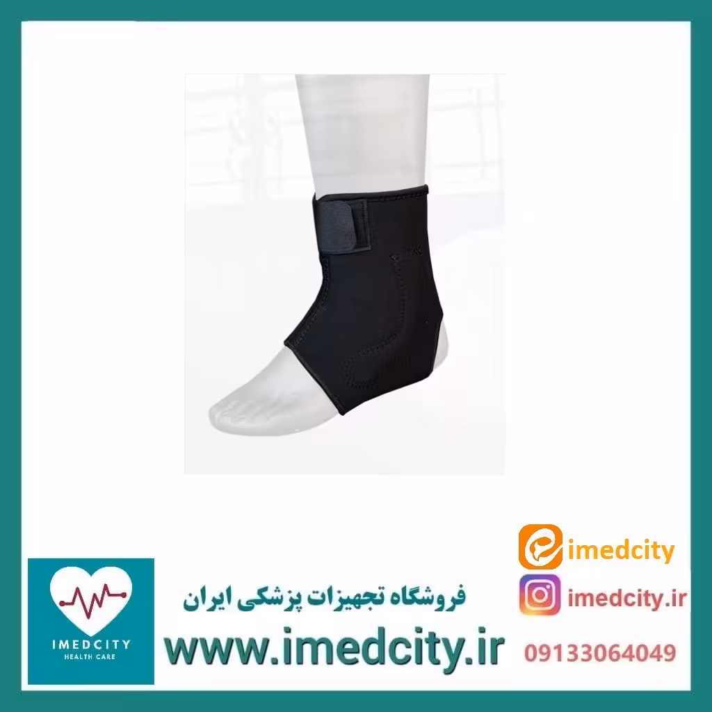 قوزک بند فنردار جلوباز آدور