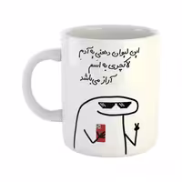 خرید ماگ-لیوان  لاکچری  آراز
