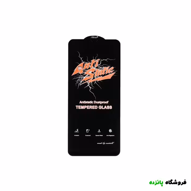 محافظ صفحه نمایش شیشه ای Redmi 9 Anti Static Mietubl – مشکی