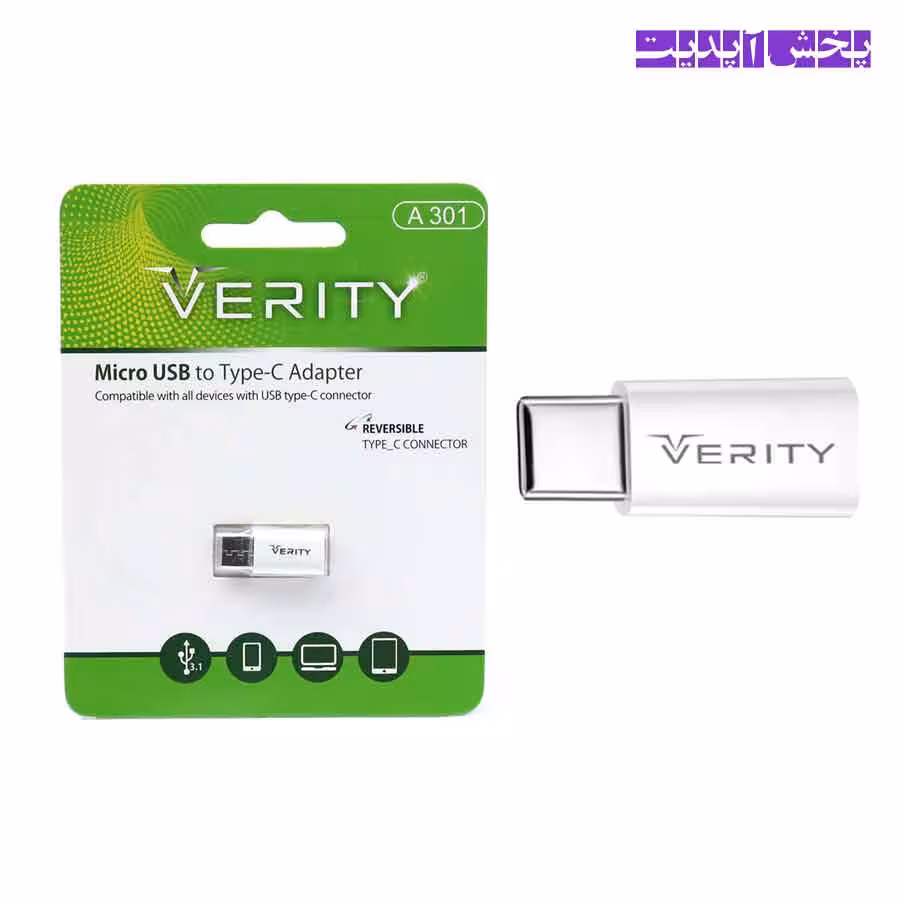 تبدیل Verity OTG Micro USB To Type-C A301