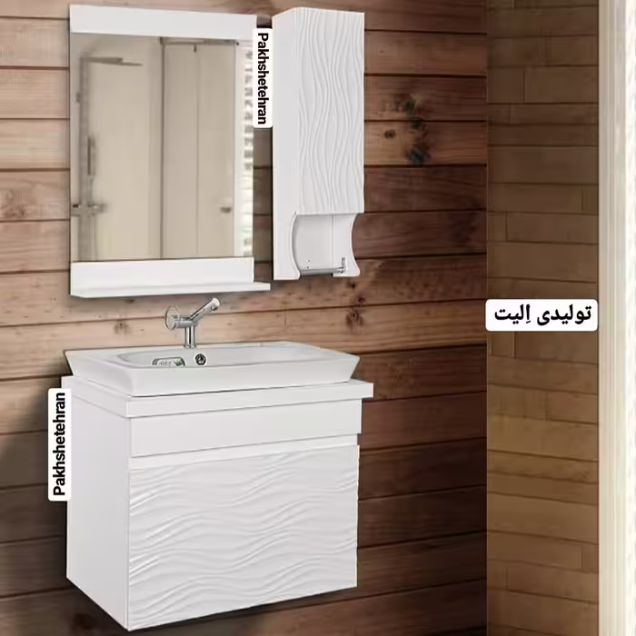 روشویی کابینت دار لوسیا موج 62 سانت