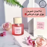 عطر زنانه گیاهی و اورجینال شیمانگ (مخصوص بیکینی و نواحی خصوصی بدن) رنگ قرمز حجم 50 میل